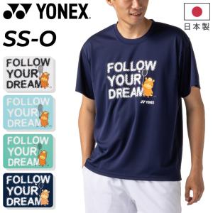 2026年2月】ヨネックス tシャツ 限定（YONEX／バトミントンウェア