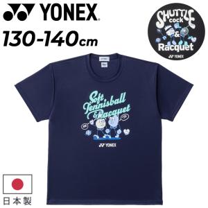 YONEX（ヨネックス） YONEX YOB18250 バドミントン世界選手権大会2018