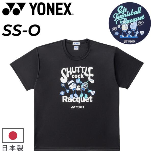 ヨネックス 半袖 Tシャツ メンズ レディース YONEX ユニドライTシャツ 数量限定 ベリークー...