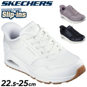 スケッチャーズ レディース スリップインズ 4E相当 スニーカー SKECHERS UNO ハンズフリー スリッポン 幅広 ワイド幅 女性用 スリップイン /177117W