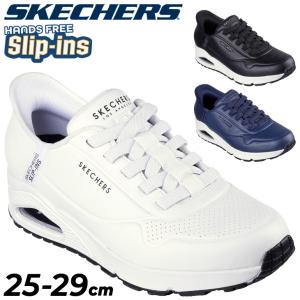 SKECHERS（スケッチャーズ） スリップインズ メンズ スニーカー