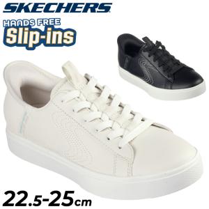 スケッチャーズ レディース スリップインズ スニーカー SKECHERS SLIP-INS エデンLX - ロイヤルストライド ローカット ハンズフリー 靴ひも付き スリッポン｜apworld