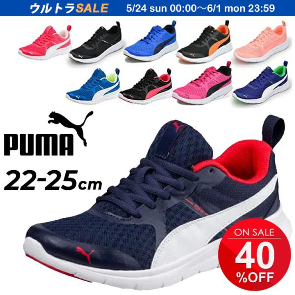 ジュニア キッズ シューズ 男の子 女の子 子ども/プーマ PUMA フレックス エッセンシャル J...