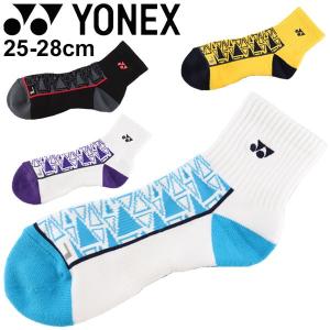 ソックス 靴下 スポーツソックス メンズ ヨネックス YONEX アンクルソックス バドミントン テニス ソフトテニス ラケットスポーツ 男性用/19159Y｜apworld