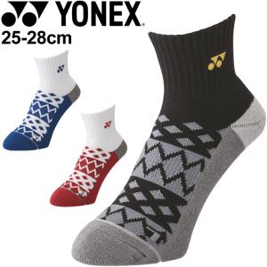 靴下 アンクルソックス メンズ　ヨネックス YONEX/ソフトテニス