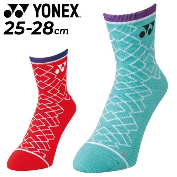 ヨネックス メンズ ハーフソックス 靴下 YONEX 25.0-28.0cm くつした 抗菌防臭 足...