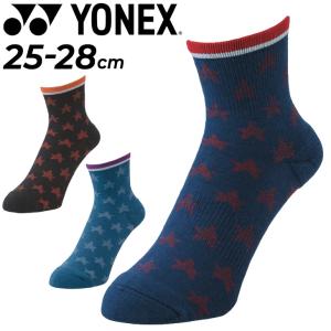 ヨネックス 靴下 メンズ YONEX アンクルソックス 1P 1足 直角型 抗菌防臭 バドミントン テニス ソフトテニス 男性用 男子 星柄 くつした くつ下 /19219Y｜apworld