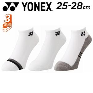 ヨネックス　セット 楽天市場】10%OFF YONEX ヨネックス ソフトテニス 用品 ゼッケン