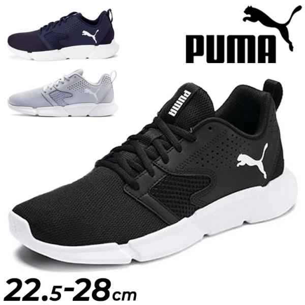 プーマ スニーカー メンズ レディース PUMA インターフレックスモダン ユニセックス シューズ ...
