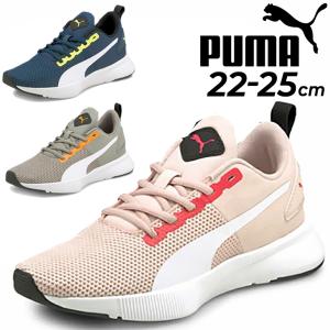 スニーカー ジュニア キッズシューズ ひも靴 22-25.0cm 子供靴/プーマ PUMA フライヤー ランナー JR/男の子 女の子 スポーツ カジュアル 運動靴 通学 /192928-B｜apworld