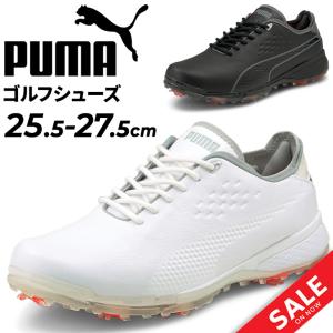 プーマ メンズ ゴルフシューズ PUMA GOLF プロアダプト デルタ スパイク 男性用 ローカット くつ クツ 靴/193849｜apworld