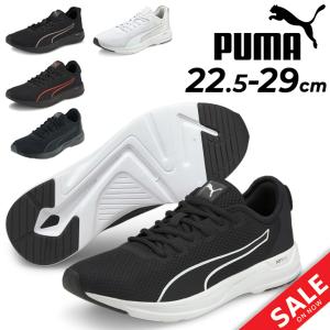 PUMA（プーマ） FAST-R NITRO ELITE 2 FF ファストアール ニトロ