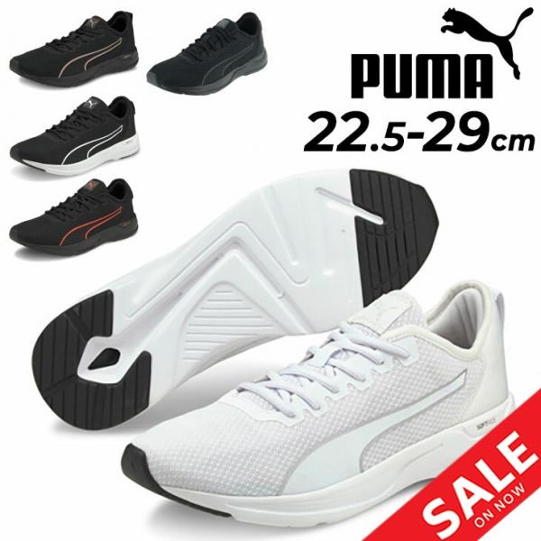 プーマ ランニングシューズ メンズ レディース PUMA アクセント ユニセックス ローカット スニ...