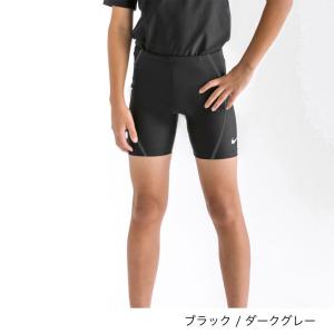 スクール水着 子供用 110-160cm キッズ 男の子 ナイキ