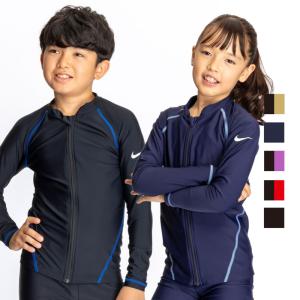 ナイキ キッズ 長袖 ジップ付きラッシュガード ジュニア 男の子 女の子 NIKE SWIM スクール水着 子ども 120cm 130cm 140cm 150cm 160cm /1991109【返品不可】