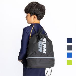 ナイキ 2ルームプールバッグ 14L キッズ ジュニア NIKE SWIM スイムバッグ ナップサック ナップザック 巾着 ビーチバッグ 子ども ブランド /1994030