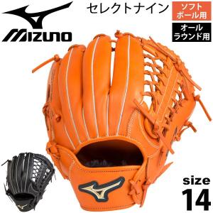 ソフトボール グローブ サイズ14 グラブ ミズノ mizuno