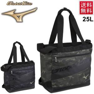 トートバッグ ミズノ Mizuno グローバルエリート 野球 スポーツバッグ 約25L カモ柄/1FJD9802｜apworld