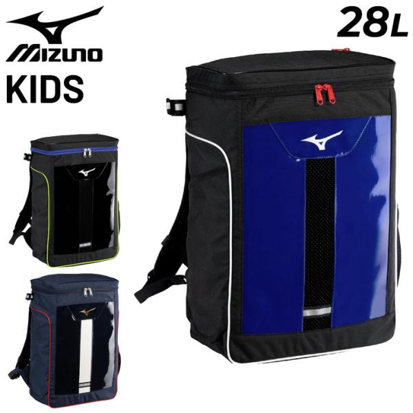 ミズノ リュック 少年用 野球バッグ 28L キッズ ジュニア mizuno バックパックJr 限定...