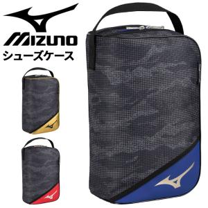 ミズノ シューズバッグ 靴入れ mizuno グローバルエリート シューズケース 靴入れ メンズ レディース ジュニア 大人 子ども カモ柄 野球 ベースボール /1FJKB416｜apworld