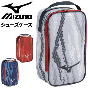 ミズノ シューズケース mizuno 昇華柄 シューズバッグ 持ち手付 靴入れ スポーツバッグ 野球 ソフトボール オールスポーツ メンズ レディース /1FJKB826｜apworld