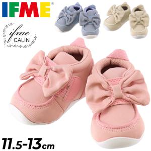 イフミー ベビーシューズ 女の子 3E相当 子供靴/IFME CALIN 11.5-13cm ファーストシューズ 女児 11.5cm 12cm 12.5cm 13cm リボン かわいい ギフト /20-0809/