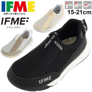 キッズシューズ スリッポン 男の子 女の子 ジュニア 子供靴 15-21cm/イフミー IFME イフミープラス 運動靴 通学 小学生 通園 安心 安全/20-1313/APWORLD｜apworld