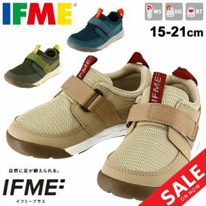 キッズシューズ スニーカー 男の子 女の子 ジュニア 子供靴 15-21cm/イフミー IFME イフミープラス 運動靴 マジックテープ 通学 小学生 通園 /20-1812/APWORLD｜apworld