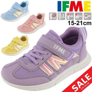 キッズ スニーカー ジュニアシューズ 15-21cm 子供靴/イフミー IFME ライト 軽量 メッシュ 女の子 男の子 カジュアル ギフト 安心 安全/20-1819｜apworld