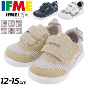 ベビーシューズ キッズ スニーカー イフミー IFME 12-15cm 子供靴 3E相当 軽量 男の子 女の子 子ども カジュアル 男児 女児 通園 幼児 ギフト /20-2305