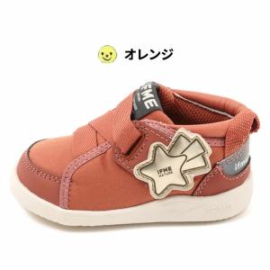 イフミー ベビーシューズ 3E相当 キッズシュ...の詳細画像1