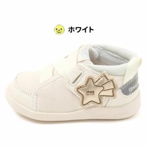 イフミー ベビーシューズ 3E相当 キッズシュ...の詳細画像3