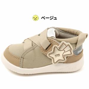 イフミー ベビーシューズ 3E相当 キッズシュ...の詳細画像4