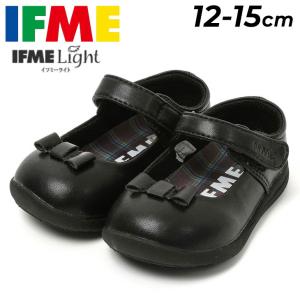 イフミー ベビーシューズ 女の子 3E相当 IFME BABY 軽量 フォーマルシューズ 子供靴 12-15cm ストラップ リボン ベビー靴 バレエタイプ 女児 黒 /20-4307｜APWORLD