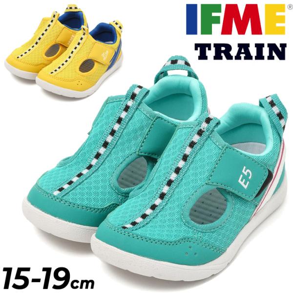 イフミー キッズ ウォーターシューズ 3E相当 15-19cm IFME TRAIN スニーカー 新...