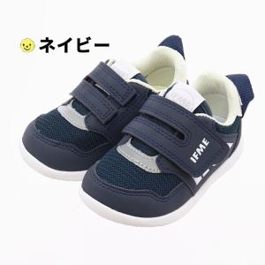 イフミー ベビーシューズ 3E相当 子供靴 1...の詳細画像1