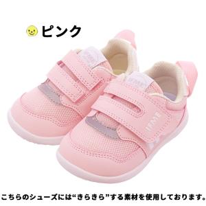 イフミー ベビーシューズ 3E相当 子供靴 1...の詳細画像3