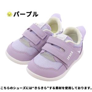 イフミー ベビーシューズ 3E相当 子供靴 1...の詳細画像4