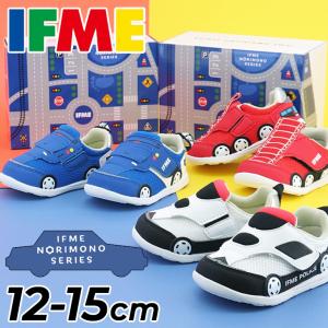 イフミー ベビーシューズ 3E相当 子供靴 12-15cm ベビー靴 IFME はたらくのりものスニーカー BABY 履きやすい パトカー パッカー車 ハシゴ消防車 /20-5803