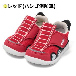 イフミー ベビーシューズ 3E相当 子供靴 1...の詳細画像3