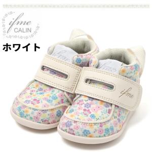 イフミー カラン ベビーシューズ 女の子 3E...の詳細画像2