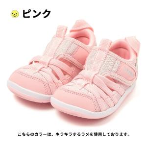 イフミー ベビー ウォーターシューズ 3E相当...の詳細画像2