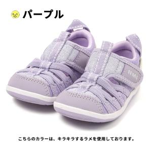 イフミー ベビー ウォーターシューズ 3E相当...の詳細画像5
