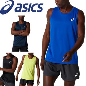 タンクトップ ノースリーブ シャツ メンズ/アシックス asics ランニング シングレット/スポーツウェア マラソン 陸上競技 レーシング 男性 袖なし /2011B933