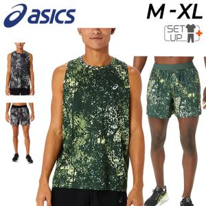 アシックス ランニングウェア メンズ 上下 asics シングレット ノースリーブシャツ ５インチショーツ ショートパンツ セットアップ マラソン /2011C932-2011C931｜apworld