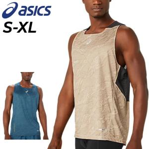 アシックス タンクトップ メンズ 海外サイズ asics FUJITRAIL シングレット ランニングウェア マラソン トレイルランニング スポーツウェア ウエア /2011C984｜apworld