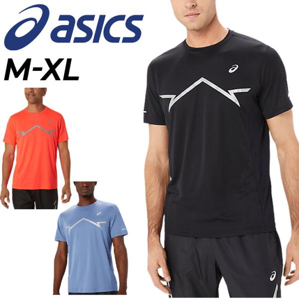 アシックス 半袖 Tシャツ メンズ 海外サイズ asics 半袖シャツ LITE-SHOW クルーネ...