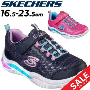 キッズシューズ 光る靴 ジュニア ガールズ スニーカー 女の子 子供靴/スケッチャーズ SKECHERS パワーペタル POWER PETALS/16.5〜23.5cm ゴム紐 /20202L