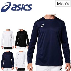 Tシャツ 長袖 メンズ アシックス asics スポーツ 自宅トレーニング