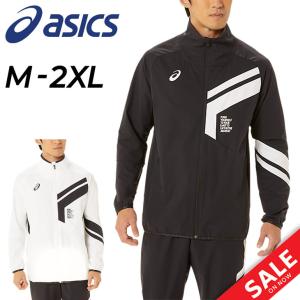 ジャージ ジャケット 薄手 メンズ/asics アシックス LIMO ストレッチクロス/スポーツウェア アウター トレーニング ジム 男性 運動/2031C879の商品画像